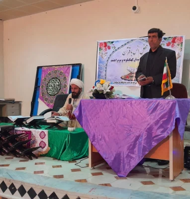 برگزاری محفل انس با قرآن 3