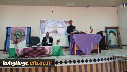 برگزاری محفل انس با قرآن 9