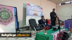 برگزاری محفل انس با قرآن 10