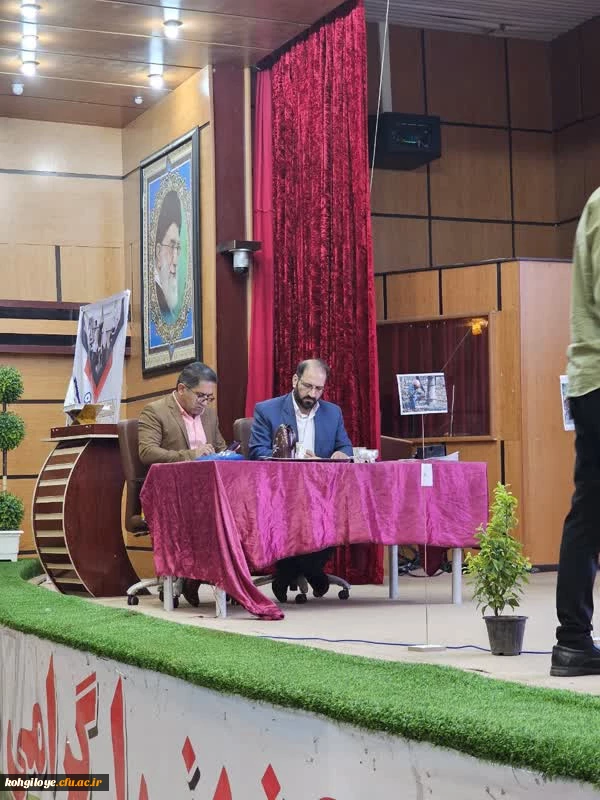 شروع جشنواره الگوی برتر تدریس دانشگاه فرهنگیان ( مرحله استانی) ، استان کهگیلویه و بویراحمد 4