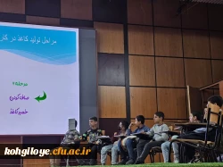 شروع جشنواره الگوی برتر تدریس دانشگاه فرهنگیان ( مرحله استانی) ، استان کهگیلویه و بویراحمد 2