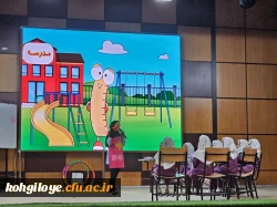 شروع جشنواره الگوی برتر تدریس دانشگاه فرهنگیان ( مرحله استانی) ، استان کهگیلویه و بویراحمد 2