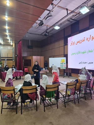 شروع جشنواره الگوی برتر تدریس دانشگاه فرهنگیان ( مرحله استانی) ، استان کهگیلویه و بویراحمد 2