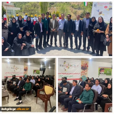  دوازدهمین المپیاد آماد