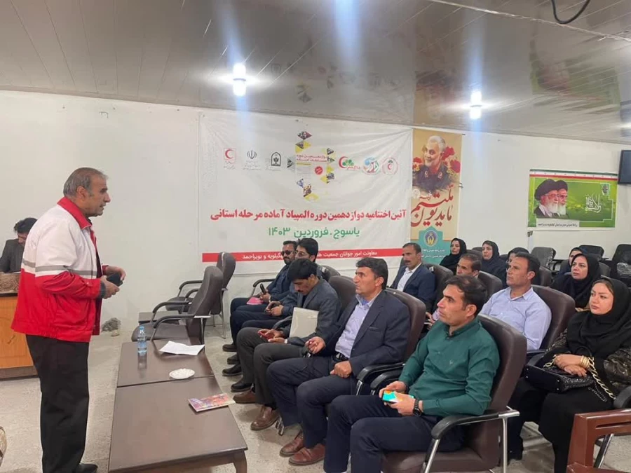 بازدید دانشجویان کارشناسی نا پیوسته دانشگاه فرهنگیان استان کهگیلویه و بویراحمد از دوازدهمین المپیاد آماد وحضور کلاسهای هلال احمر 4