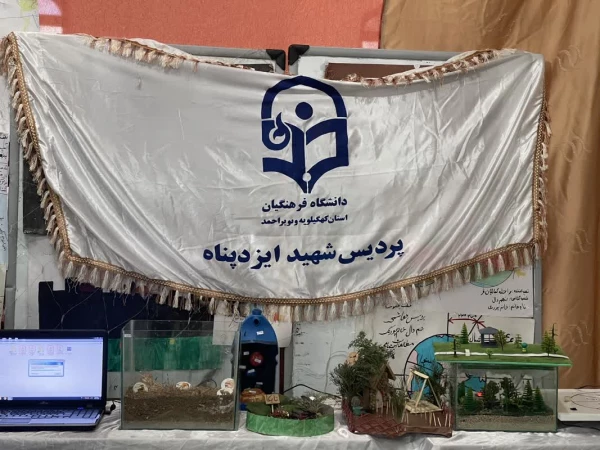 نمایشگاه دست ساخت های دانش آموزان 5