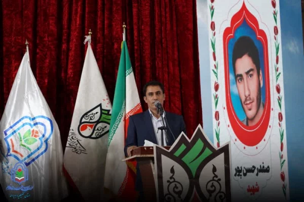 نخستین اجلاسیه ۳۴ شهید دانشجو معلم کهگیلویه و بویراحمد 2