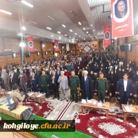 نخستین اجلاسیه ۳۴ شهید دانشجو معلم کهگیلویه و بویراحمد 3