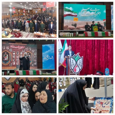 نخستین اجلاسیه ۳۴ شهید دانشجو معلم کهگیلویه و بویراحمد 6