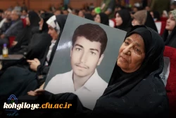 نخستین اجلاسیه ۳۴ شهید دانشجو معلم کهگیلویه و بویراحمد 7