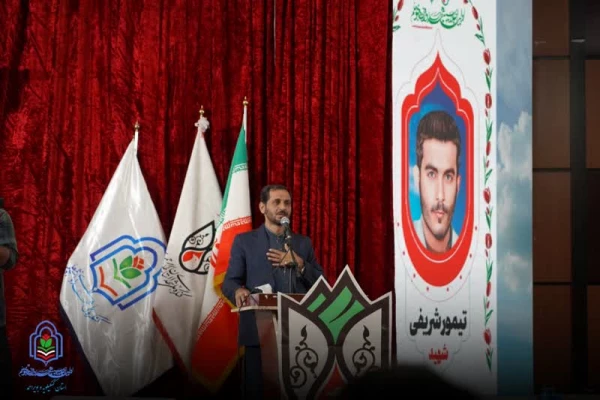 نخستین اجلاسیه ۳۴ شهید دانشجو معلم کهگیلویه و بویراحمد 10