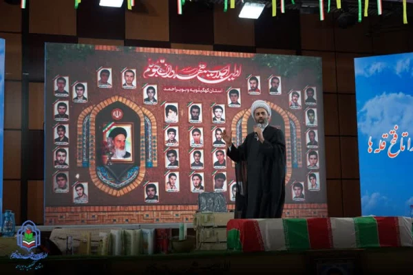 نخستین اجلاسیه ۳۴ شهید دانشجو معلم کهگیلویه و بویراحمد 12