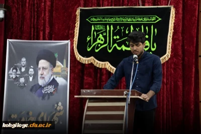 مراسم یادبود شهدای خدمت