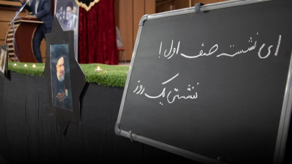 مراسم یادبود شهدای خدمت 3