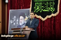 مراسم یادبود شهدای خدمت 4