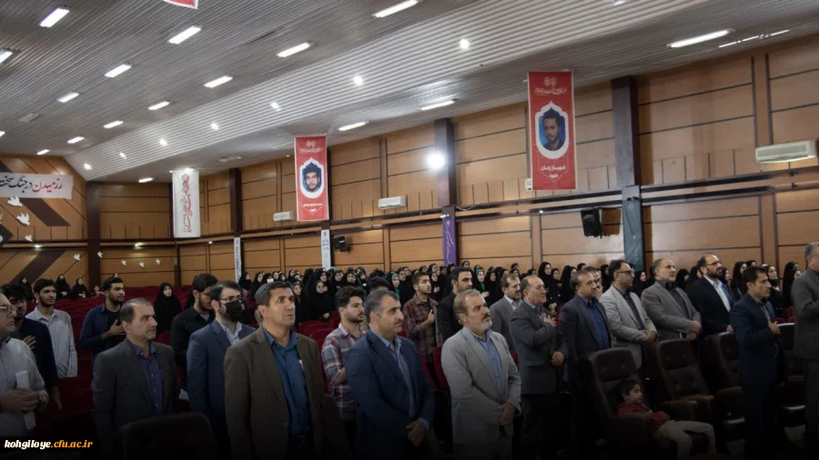 مراسم یادبود شهدای خدمت 5