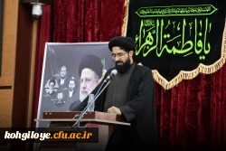 مراسم یادبود شهدای خدمت 6