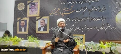 مراسم یادبود شهدای خدمت 7