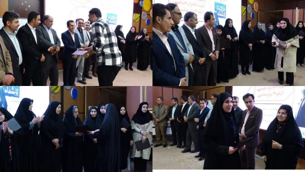 یازدهمین جشنواره تدریس برتر مرحله منطقه ای ( منطفه 6) کشور 2