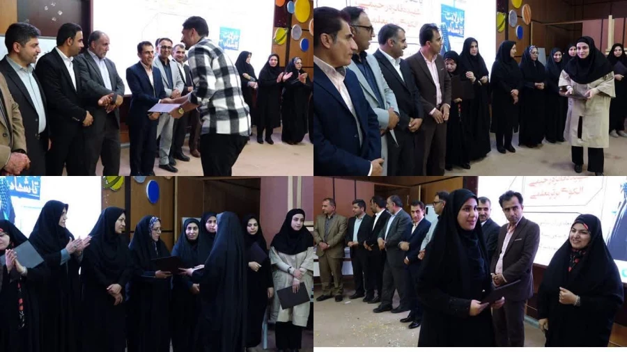 یازدهمین جشنواره تدریس برتر مرحله منطقه ای ( منطفه 6) کشور 2