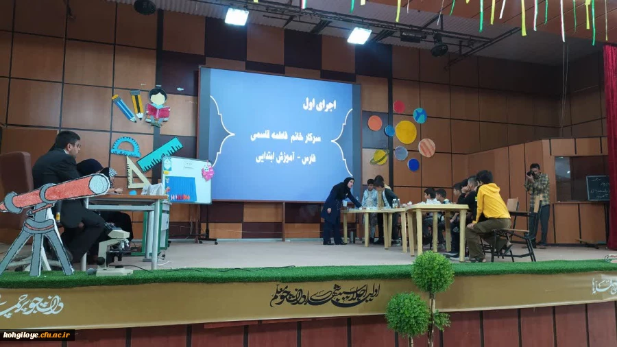 یازدهمین جشنواره تدریس برتر مرحله منطقه ای ( منطفه 6) کشور 2