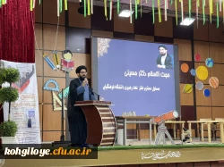 یازدهمین جشنواره تدریس برتر مرحله منطقه ای ( منطفه 6) کشور 2