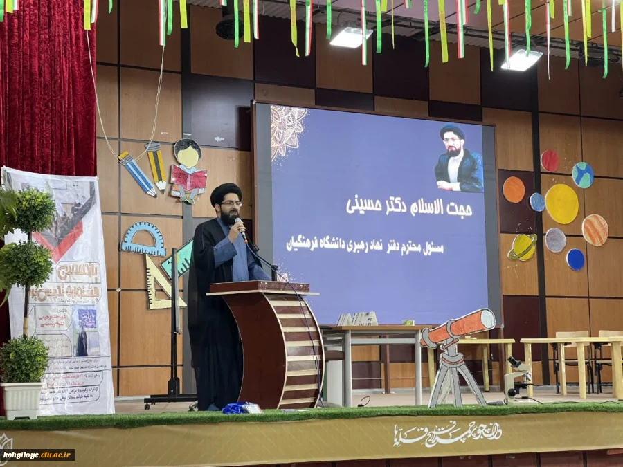 یازدهمین جشنواره تدریس برتر مرحله منطقه ای ( منطفه 6) کشور 2