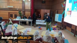 یازدهمین جشنواره تدریس برتر مرحله منطقه ای ( منطفه 6) کشور 2