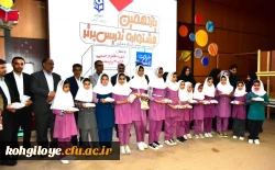 یازدهمین جشنواره تدریس برتر مرحله منطقه ای ( منطفه 6) کشور 2