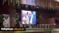 یازدهمین جشنواره تدریس برتر مرحله منطقه ای ( منطفه 6) کشور 2