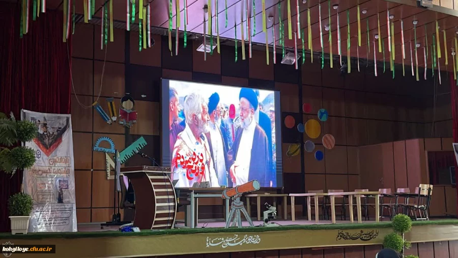 یازدهمین جشنواره تدریس برتر مرحله منطقه ای ( منطفه 6) کشور 2