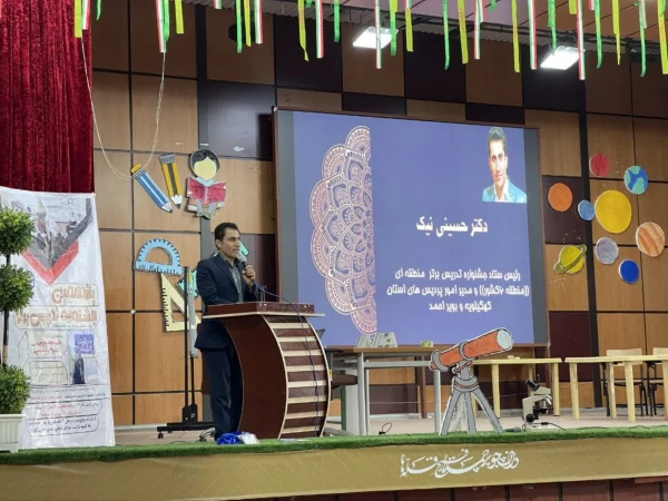 یازدهمین جشنواره تدریس برتر مرحله منطقه ای ( منطفه 6) کشور 2