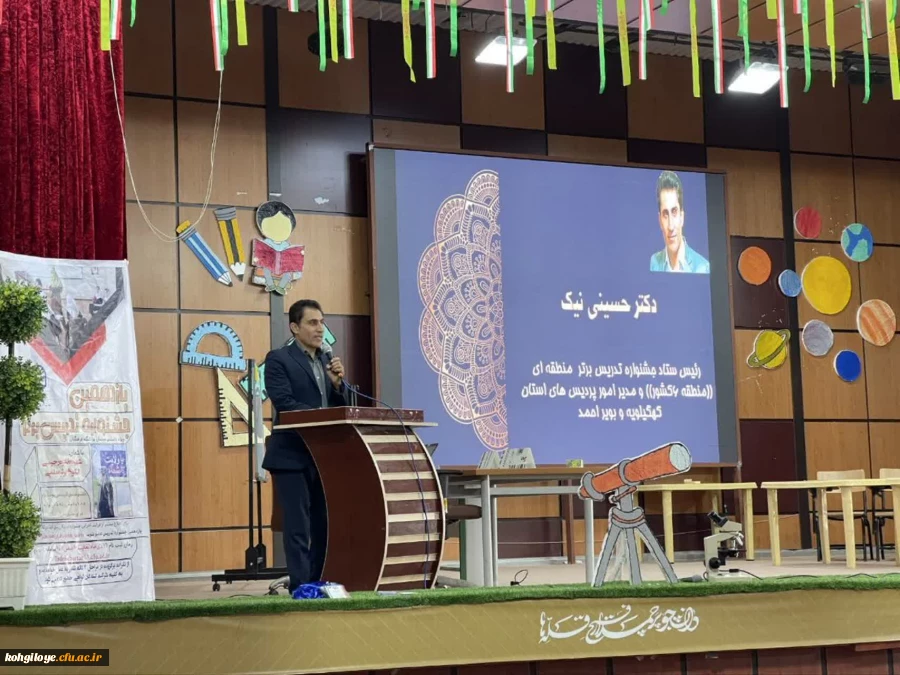 یازدهمین جشنواره تدریس برتر مرحله منطقه ای ( منطفه 6) کشور 2