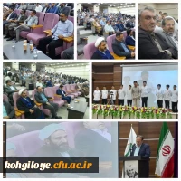 برگزاری همایش روز بسیج اساتید همزمان با سراسر کشور با شعار استاد انقلابی، حماسه حضور و حکمرانی علوی 3