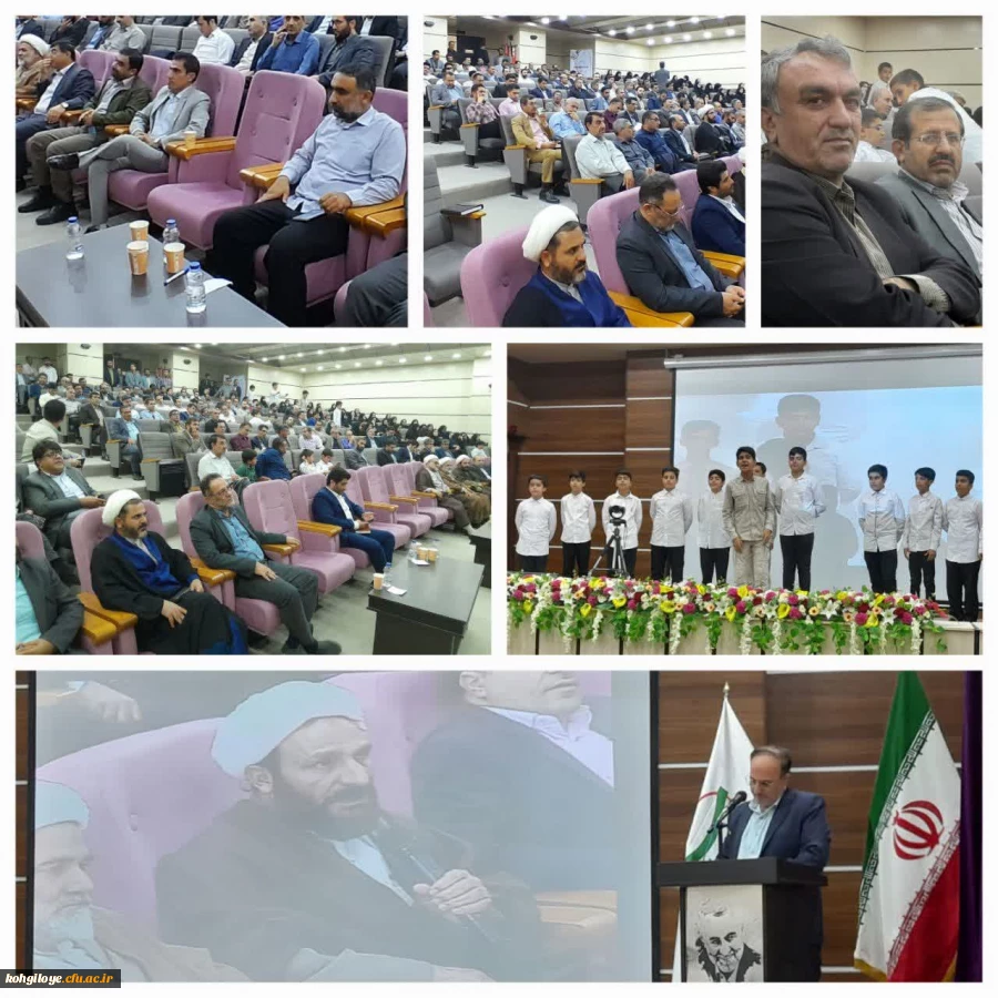 برگزاری همایش روز بسیج اساتید همزمان با سراسر کشور با شعار استاد انقلابی، حماسه حضور و حکمرانی علوی 3