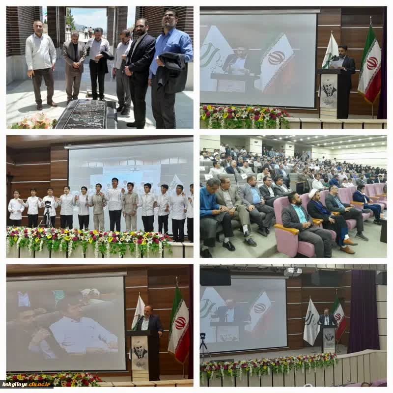 برگزاری همایش روز بسیج اساتید همزمان با سراسر کشور با شعار استاد انقلابی، حماسه حضور و حکمرانی علوی 4