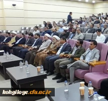 برگزاری همایش روز بسیج اساتید همزمان با سراسر کشور با شعار استاد انقلابی، حماسه حضور و حکمرانی علوی 9