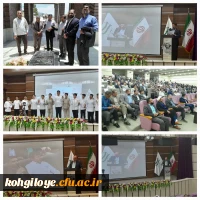 برگزاری همایش روز بسیج اساتید همزمان با سراسر کشور با شعار استاد انقلابی، حماسه حضور و حکمرانی علوی 4