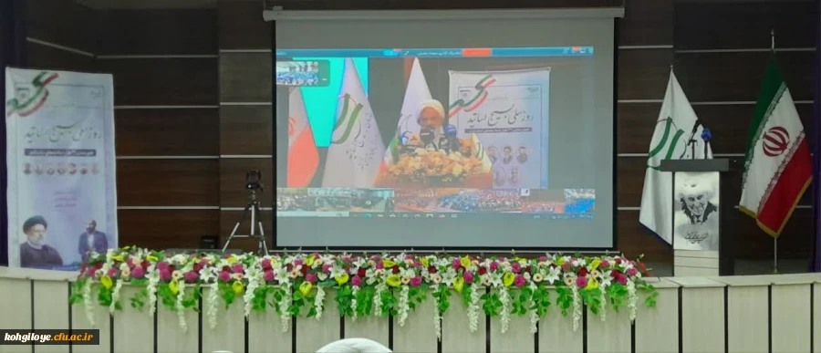 برگزاری همایش روز بسیج اساتید همزمان با سراسر کشور با شعار استاد انقلابی، حماسه حضور و حکمرانی علوی 7