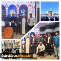 کسب رتبه کشوری ، طرح حامیم((حلقه های میانی))  2