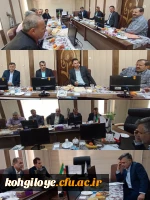 برگزاری جلسه  کارگروه رسیدگی به اعتراض ارزیابی تکمیلی داوطلبان ورودی دانشگاه فرهنگیان سال 1403 2