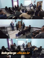 برگزاری دوره توانمندسازی استادان مرجع کارورزی 1 و 3 2