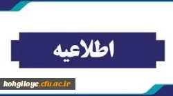 آزمون اصلح ویژه مهارت آموزان (ماده ۲۸ ) سری دهم 2