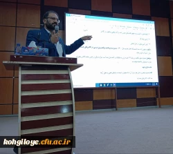 جلسه شورای استادان دانشگاه فرهنگیان استان کهگیلویه و بویراحمد 4