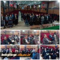 جلسه شورای استادان دانشگاه فرهنگیان استان کهگیلویه و بویراحمد 5