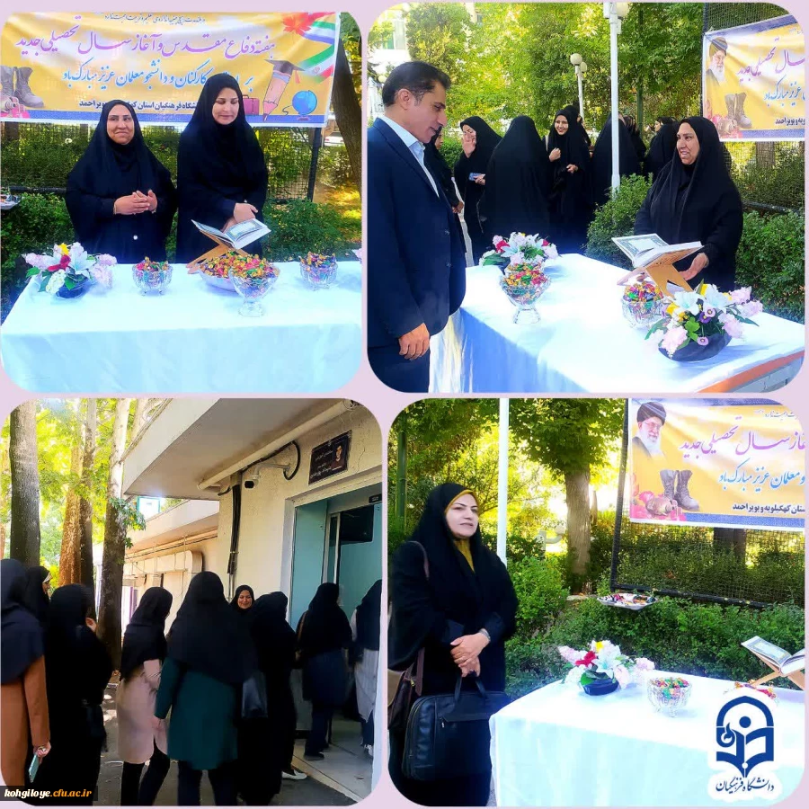 بازدید رئیس دانشگاه فرهنگیان 2