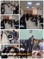 برگزاری آزمون اصلح (جامع) مهارت آموزان  2