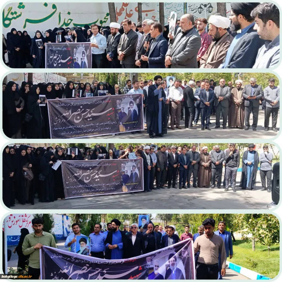 برپایی تجمع اعتراضی علیه رژیم صهیونیستی 2