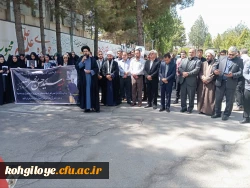 برپایی تجمع اعتراضی علیه رژیم صهیونیستی 4