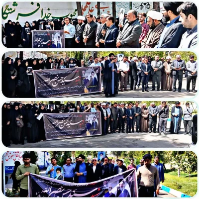 برپایی تجمع اعتراضی علیه رژیم صهیونیستی 6